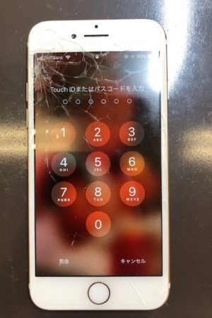 iphone７画面割れ修理　[神戸市須磨区よりご来店]