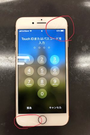 iPhone８画面割れ修理 [神戸市西区よりご来店]