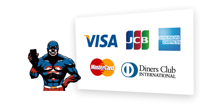 クレジットカード対応！