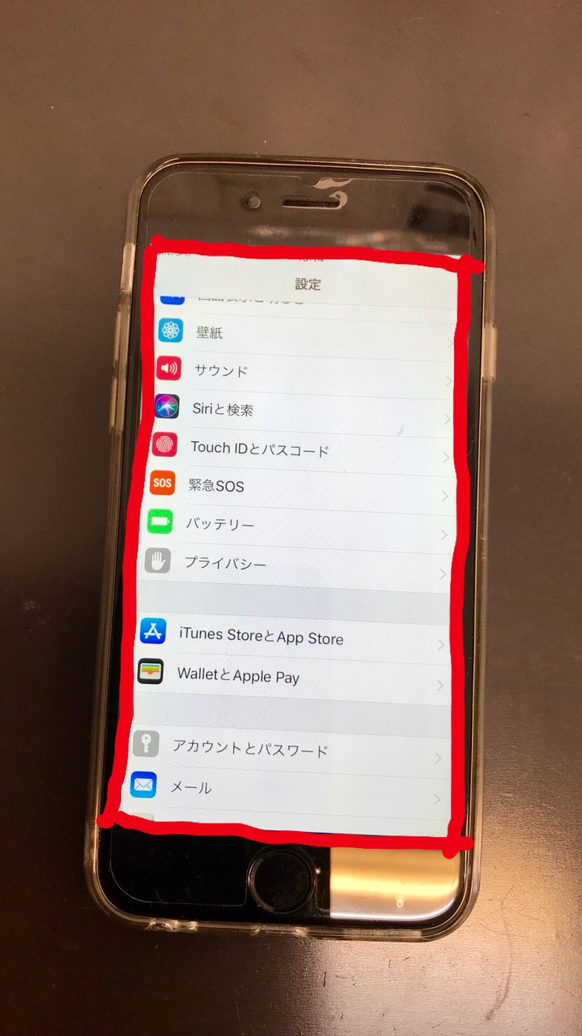 【大阪市 都島区付近より】iPhone6のタッチが効かないという症状でご来店頂きました！！