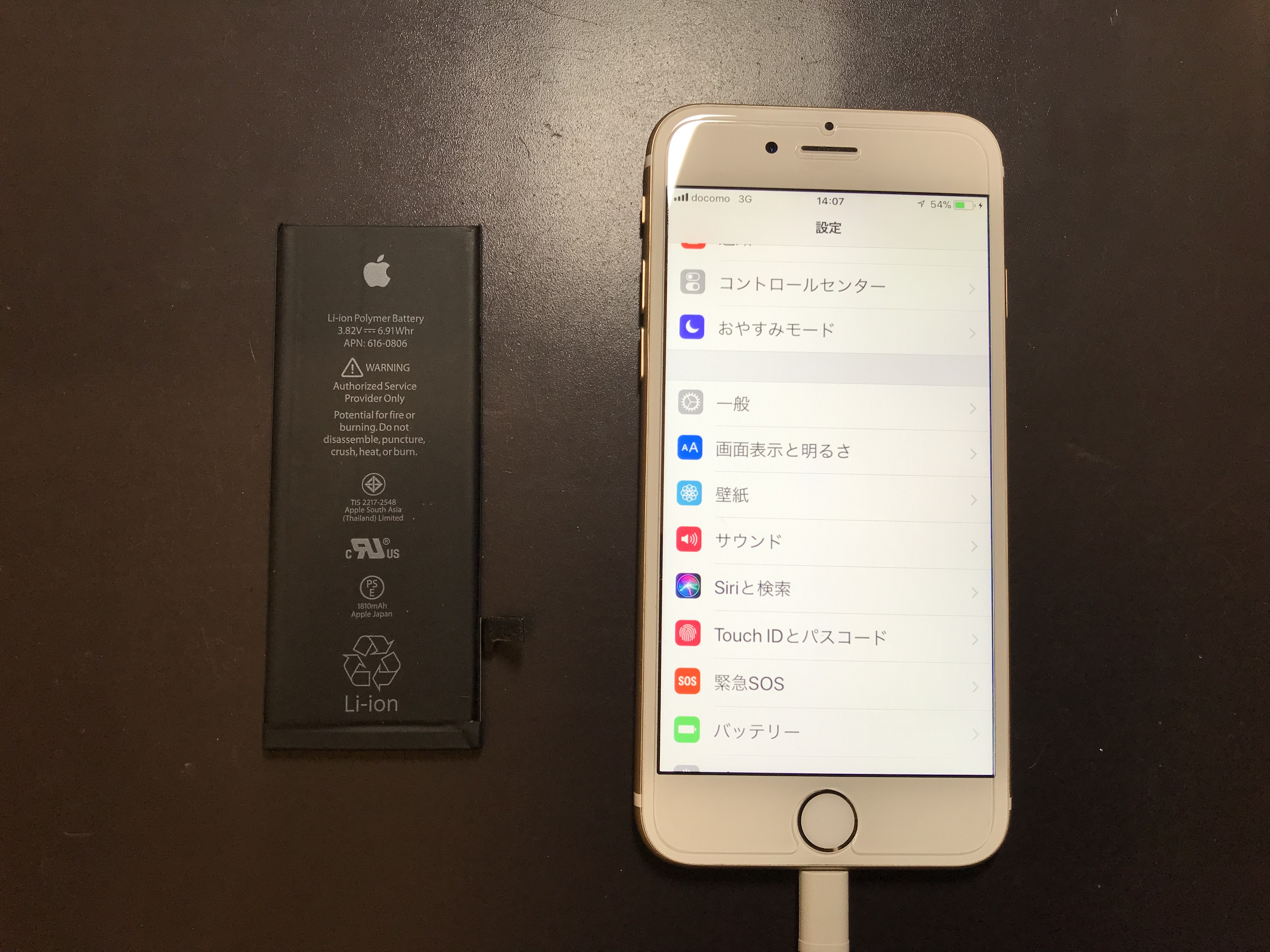 【守口市 大日付近よりご来店】iPhone6 バッテリー交換！！！