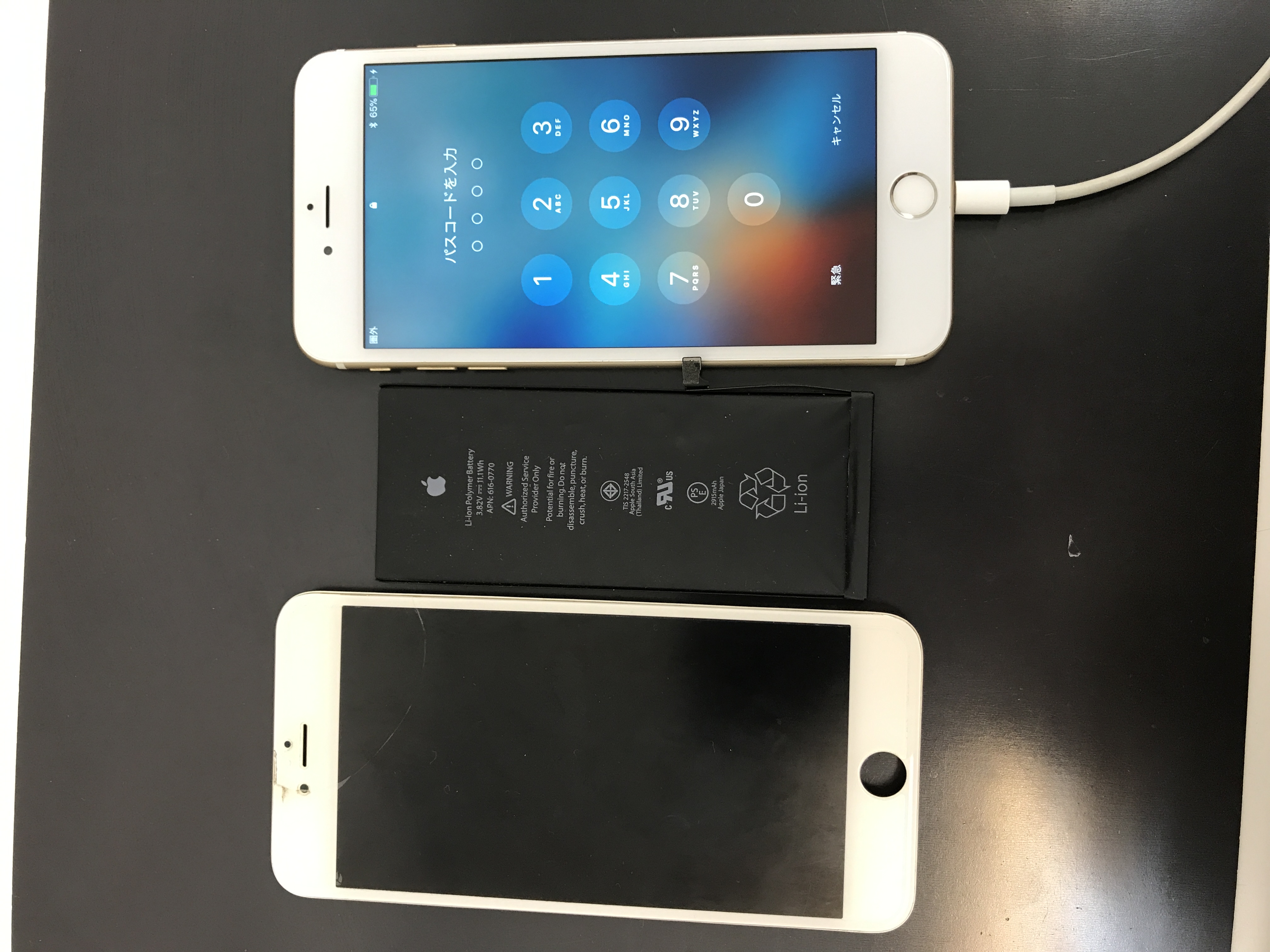 守口市泉町付近より、iPhone6プラス画面修理+バッテリー交換でご来店！