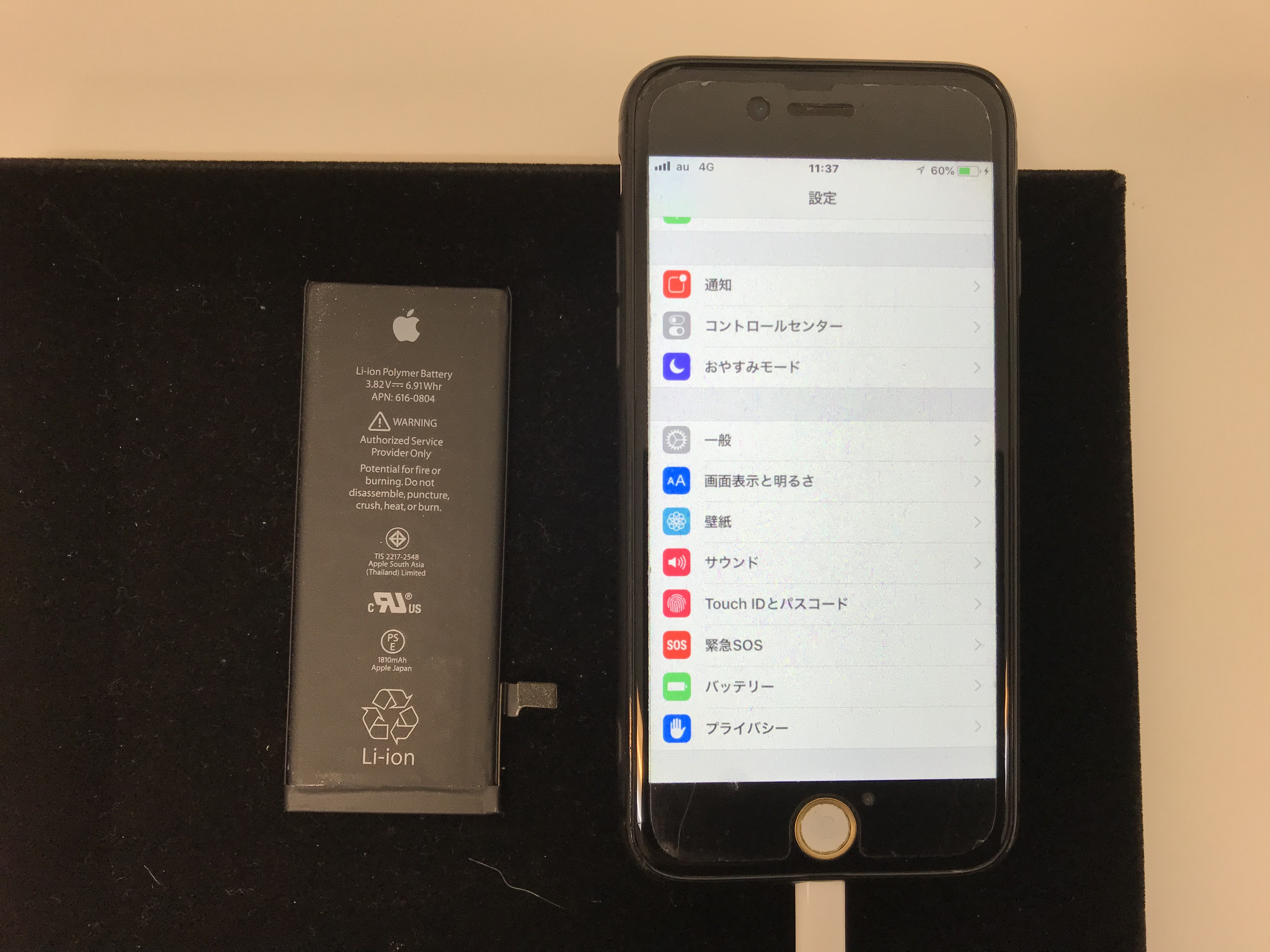 【守口市 滝井元町付近よりご来店】iPhone6 バッテリー交換修理！！！