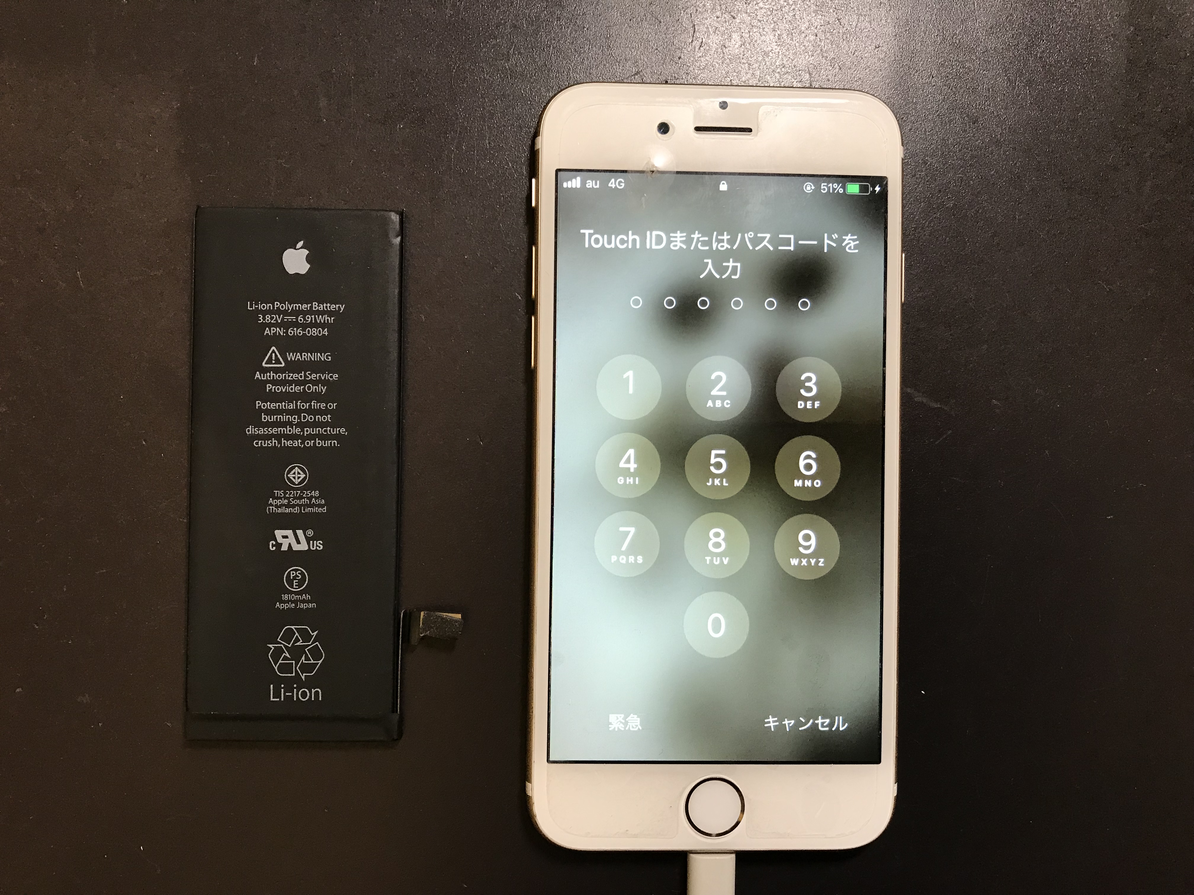 【寝屋川市 宝町付近よりご来店】iPhone6 バッテリー交換修理！！！