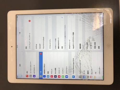 枚方市岡山手町周辺より、iPadAirガラス割れ修理でご来店下さいました！