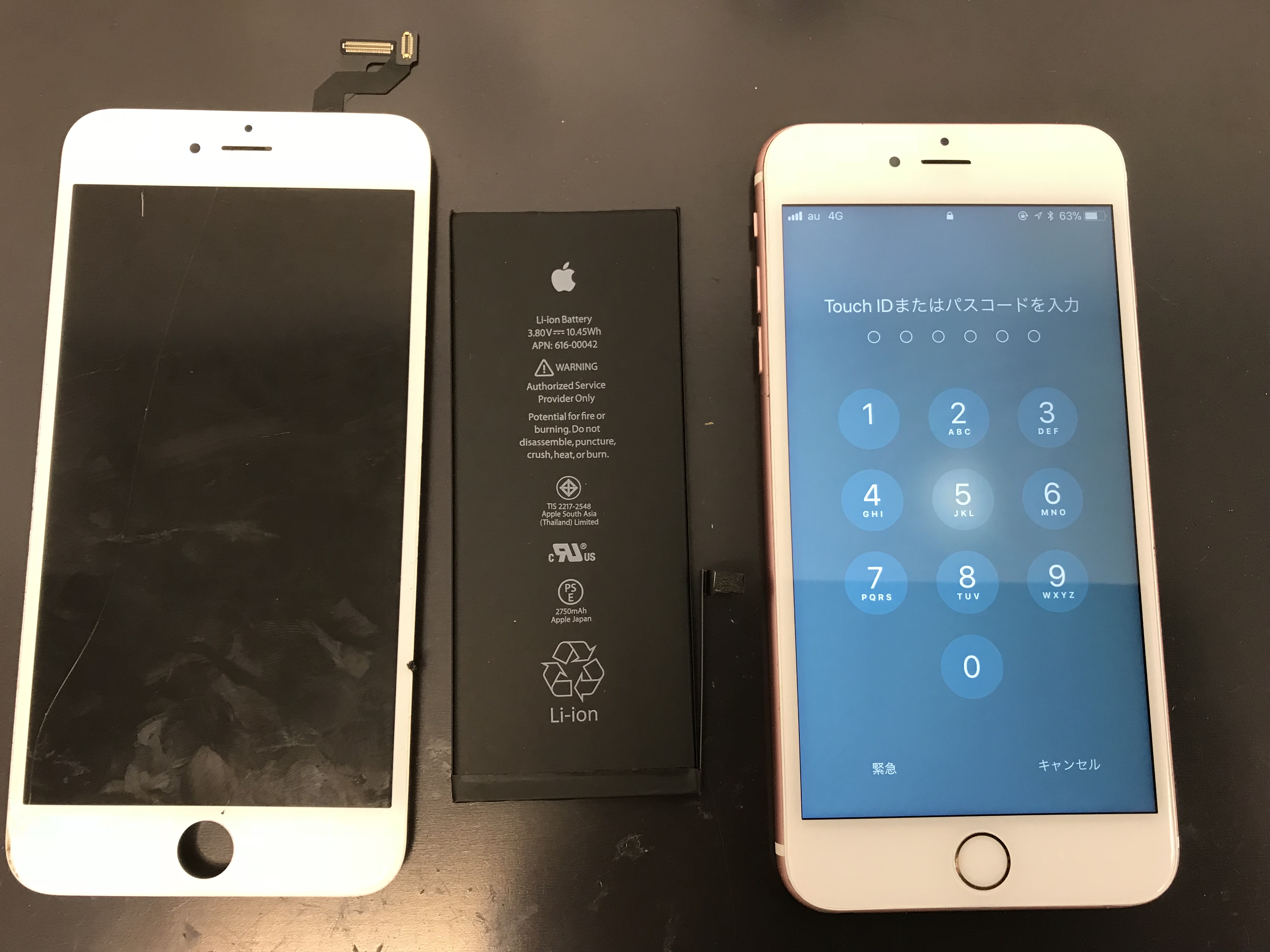 【門真市一番町付近よりご来店】iPhone6sPlusの画面割れ&バッテリー交換修理！！！