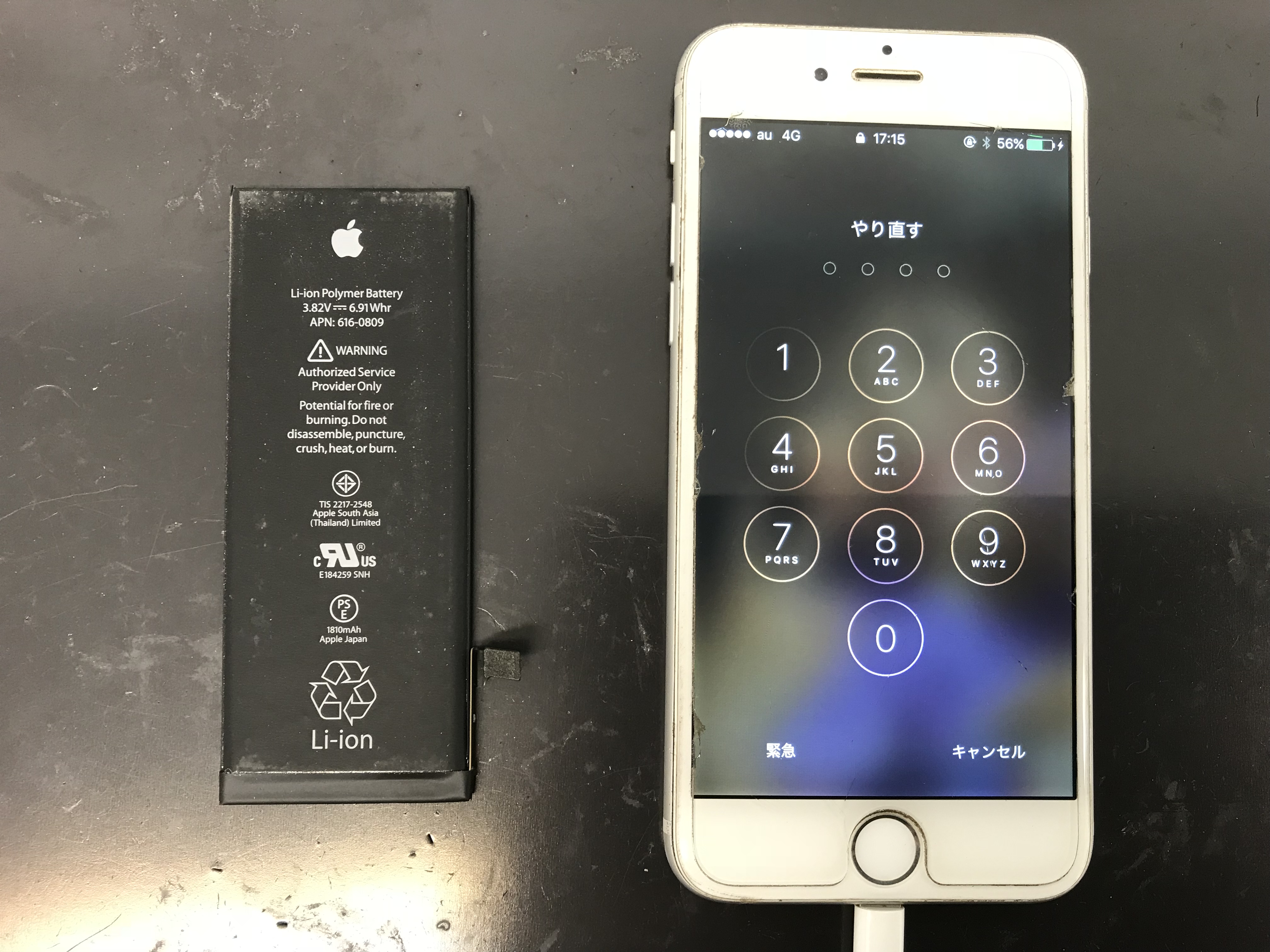 【寝屋川市 仁和寺本町付近よりご来店】iPhone6 バッテリー交換修理！！！