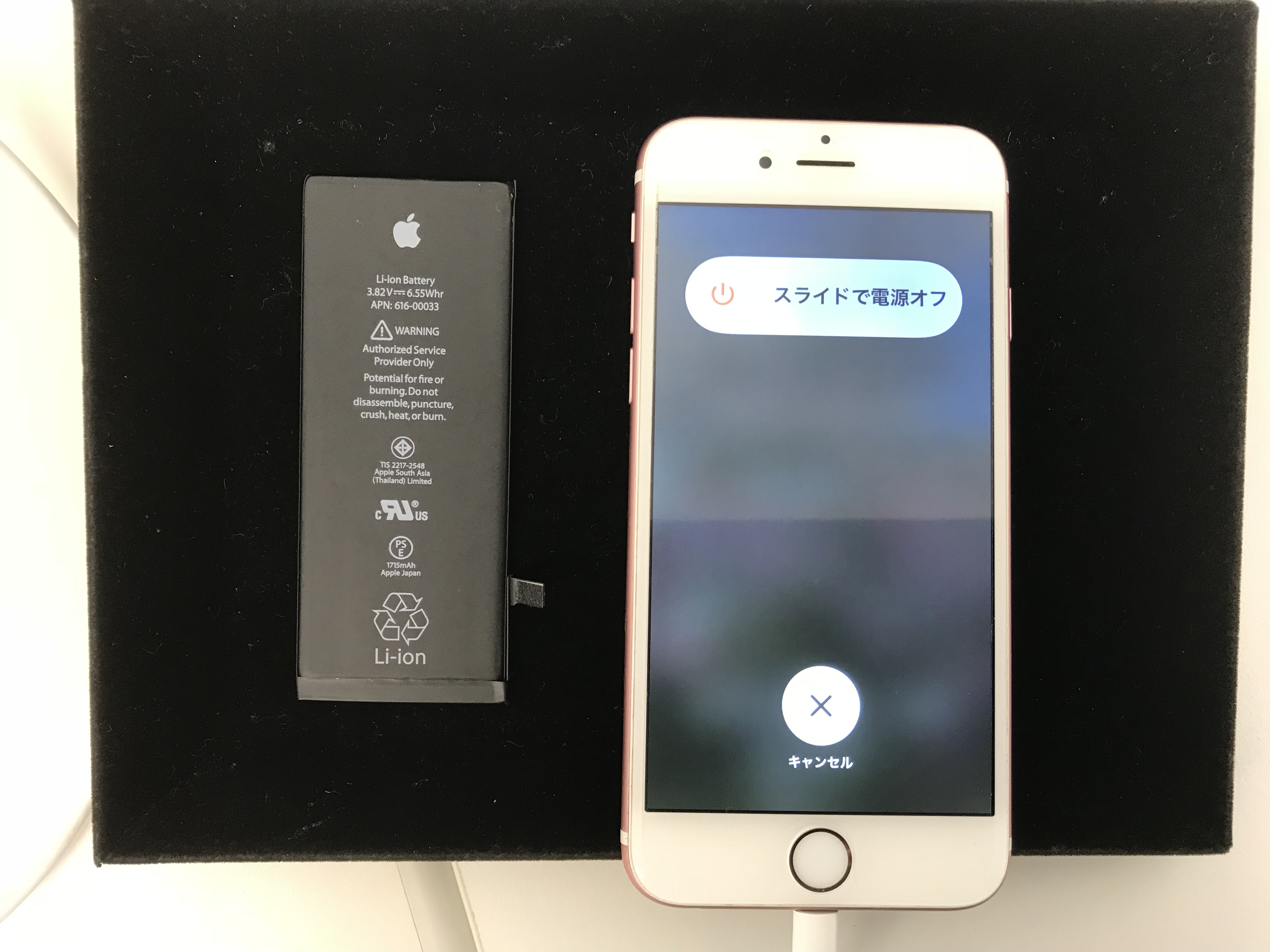 【大阪市都島区よりご来店】iPhone6s バッテリー交換修理！！！