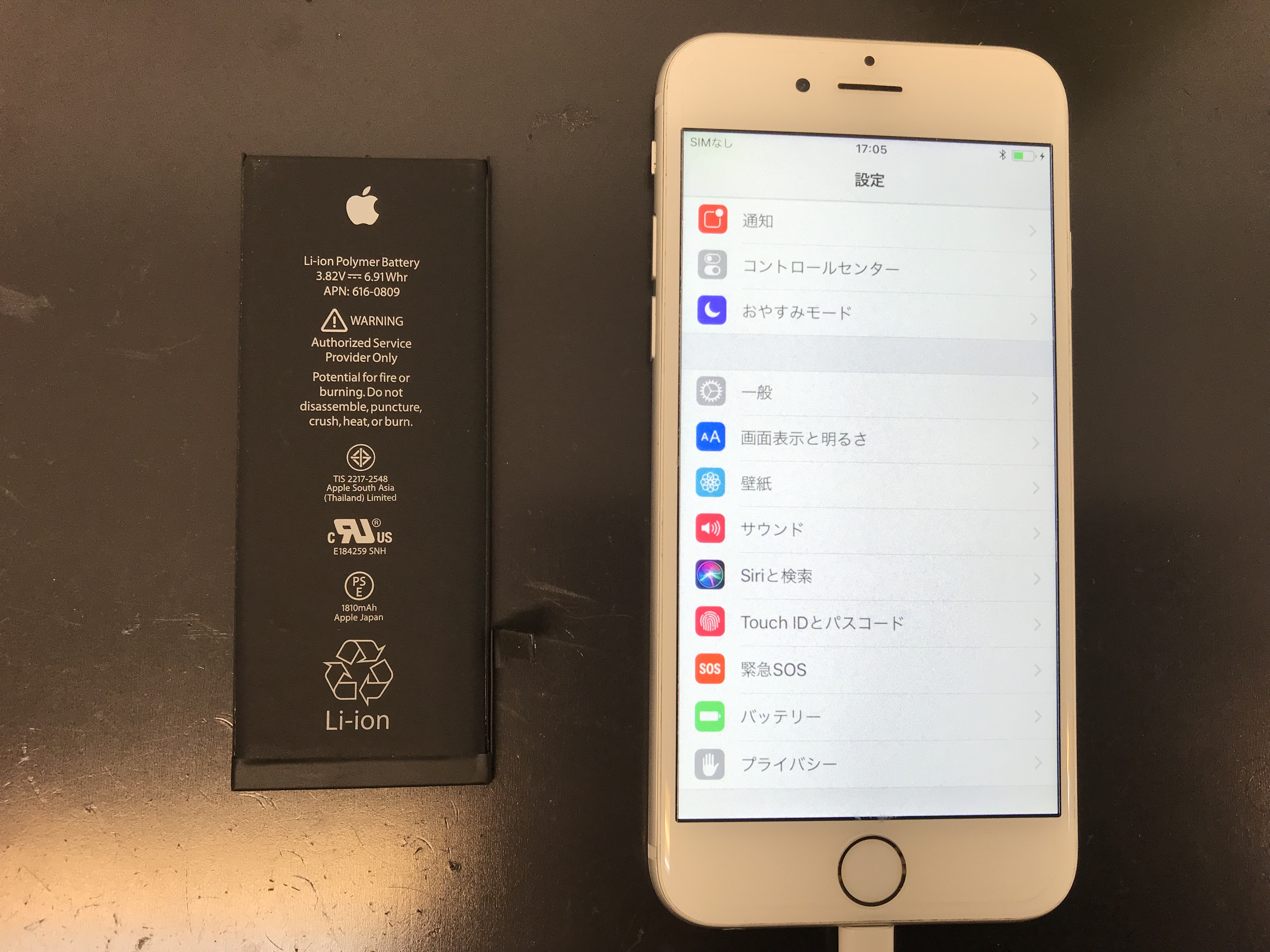 【寝屋川市大成町よりご来店】iPhone6 バッテリー交換修理！！