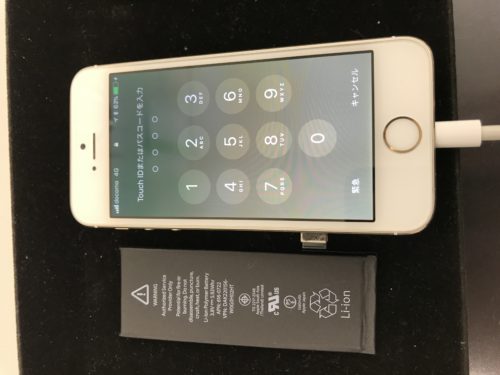 守口市金田町付近より、iPhone5Sバッテリー交換でご来店！