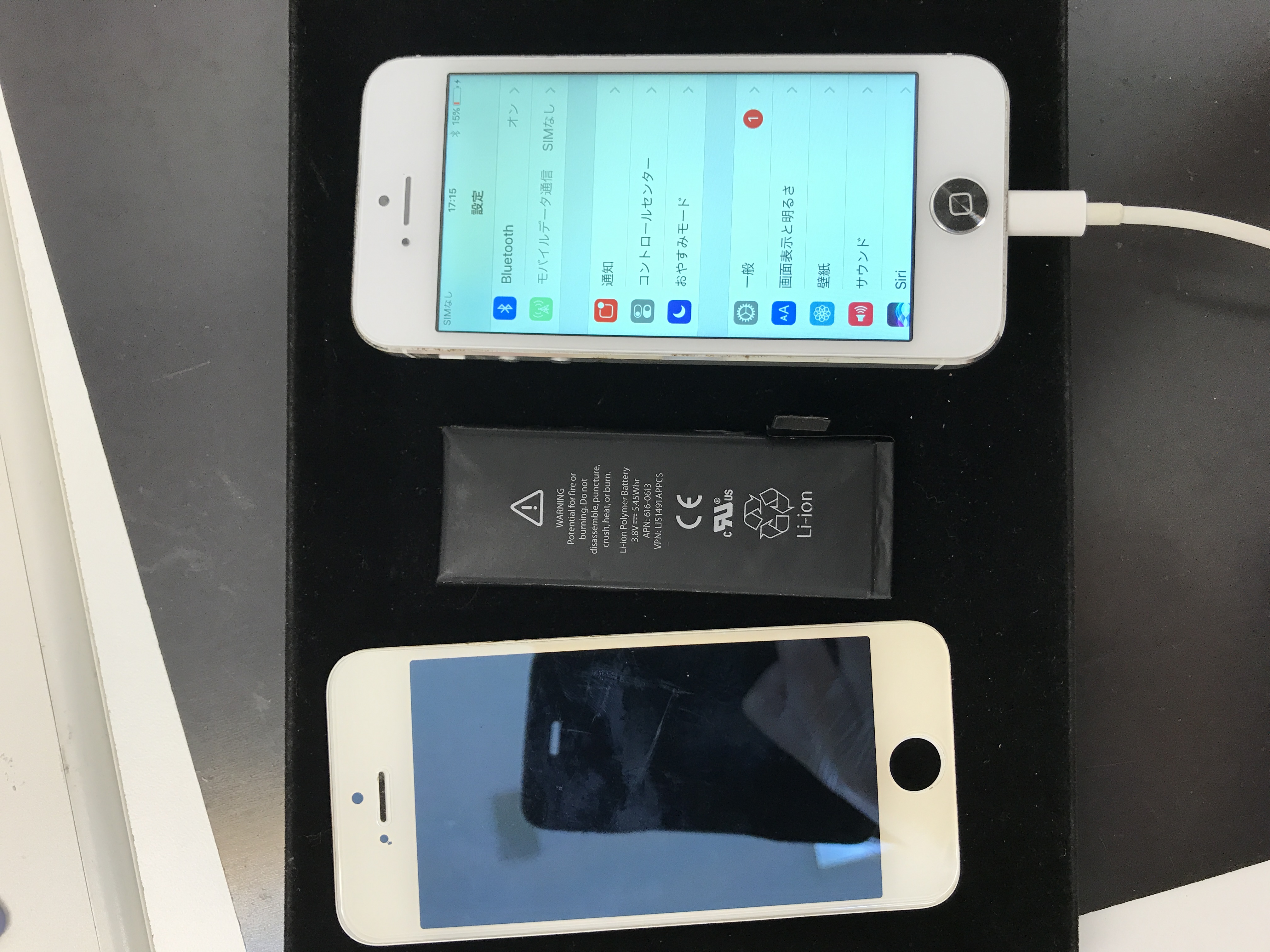 守口市東光町付近より、iPhone5画面剥がれ+電池交換修理でご来店！