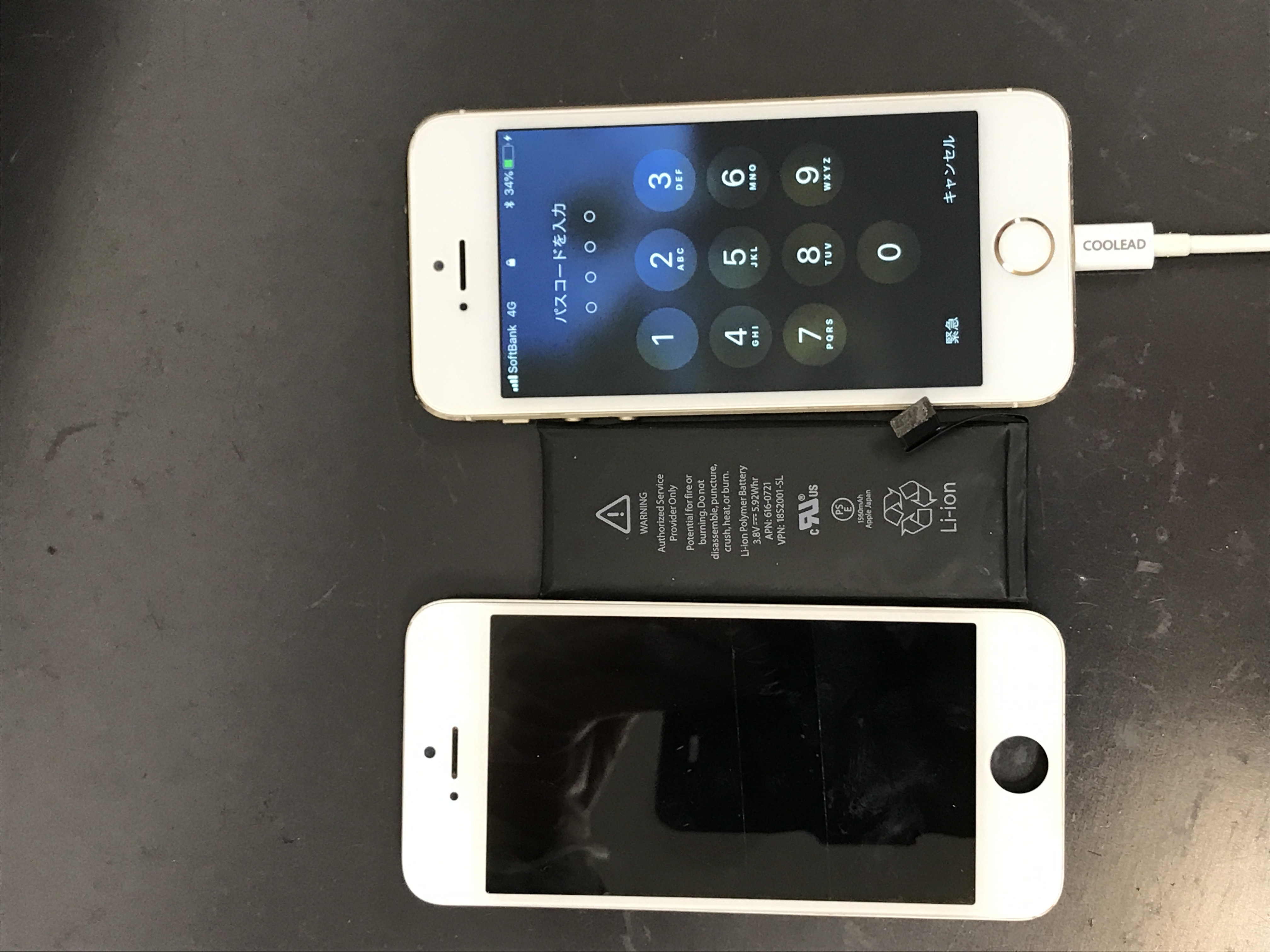 寝屋川より、iPhone5s画面交換修理+バッテリー交換でご来店！