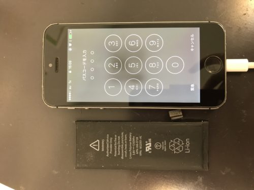 門真市石原町付近より、iPhone5Sバッテリー交換でご来店！