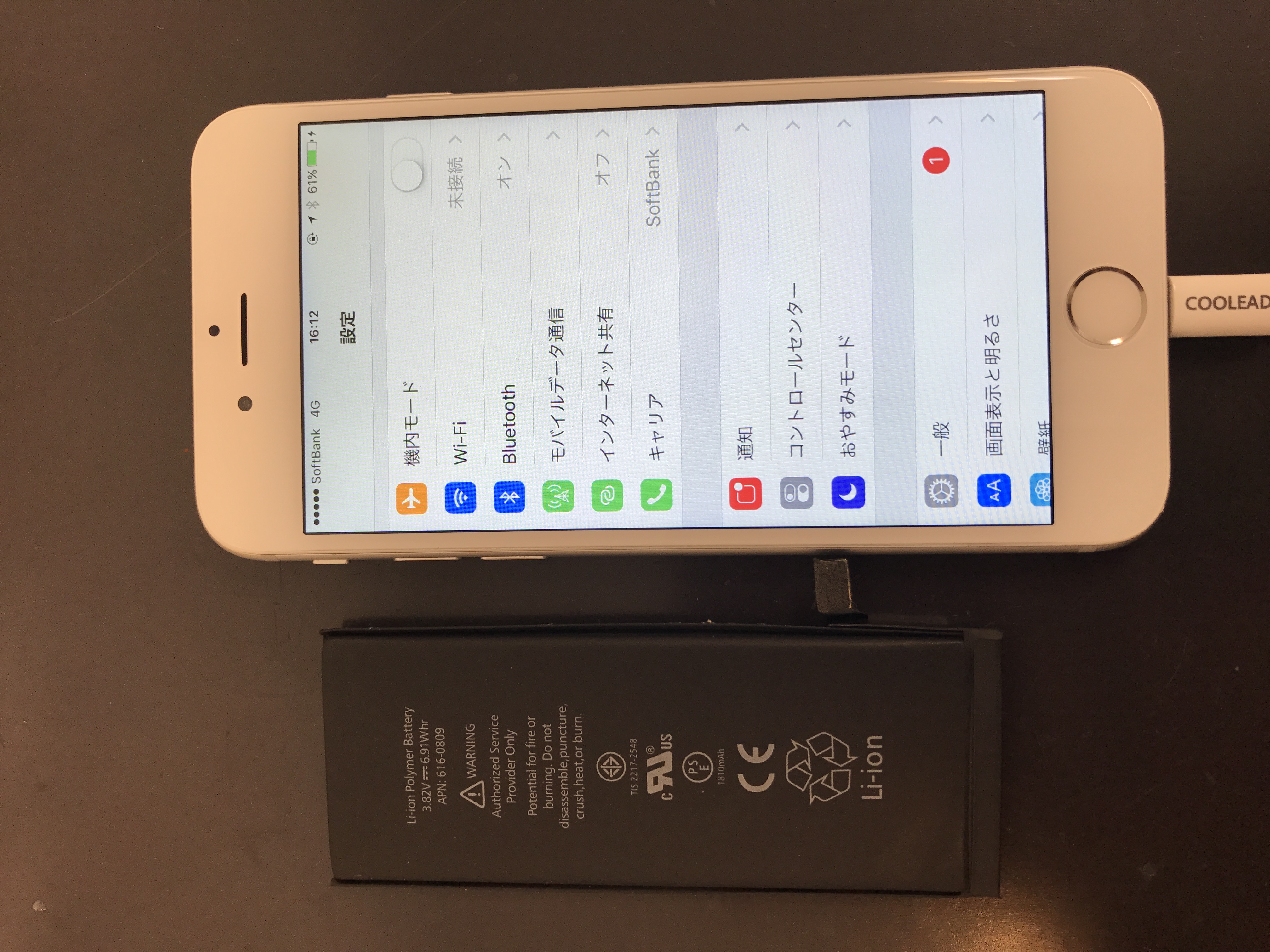 大阪市旭区より、iPhone6画面が浮いてきた…！と修理のご依頼。