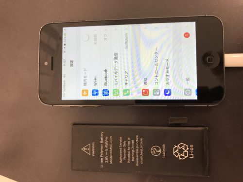 寝屋川市木田町付近より、iPhone5バッテリー交換でご来店下さいました！