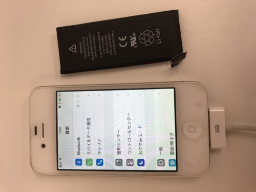 大阪市旭区より、iPhone4Sバッテリー交換修理でご来店！