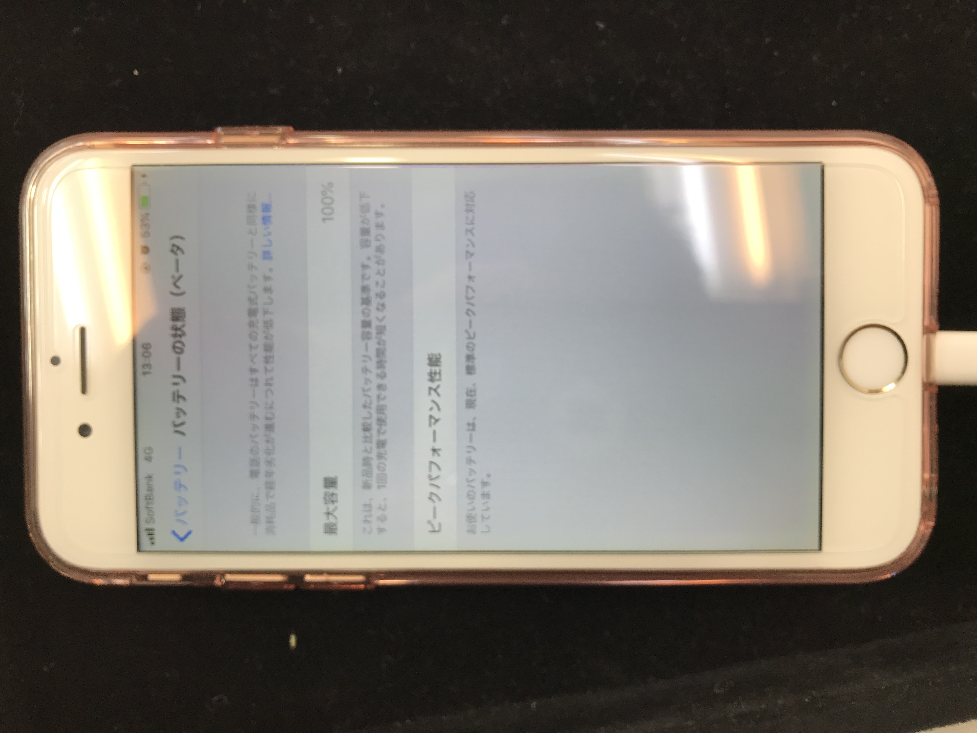 【守口市より！】iphone6バッテリー交換！